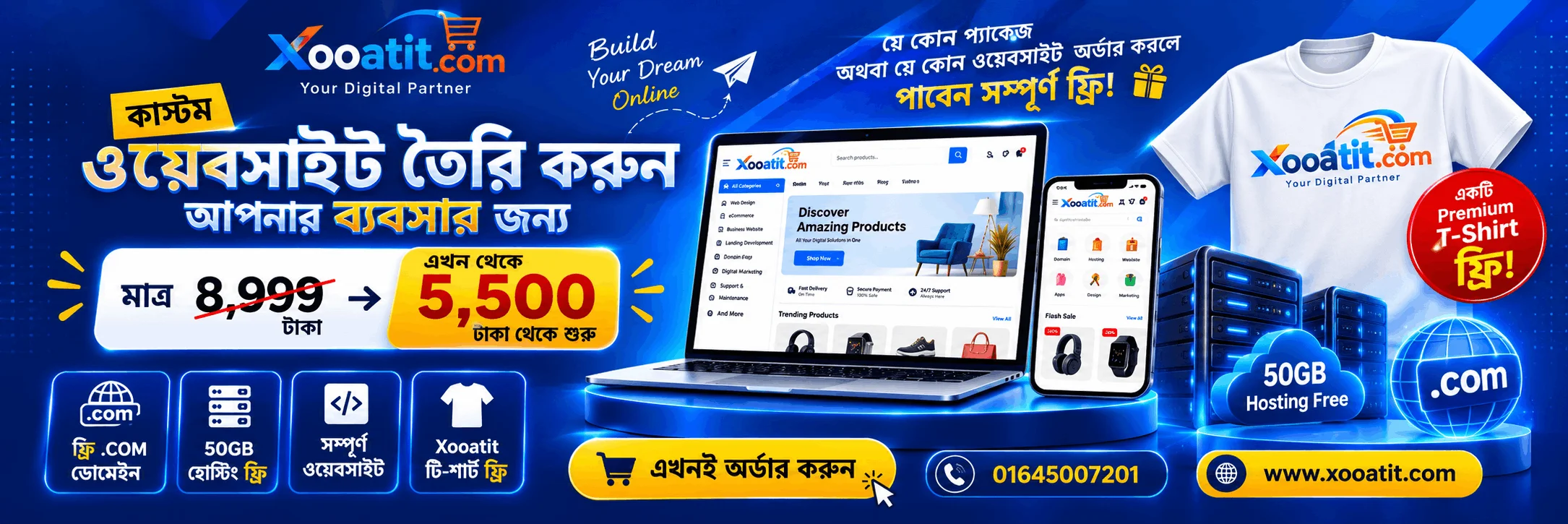 Web Development and E-commerce Banner