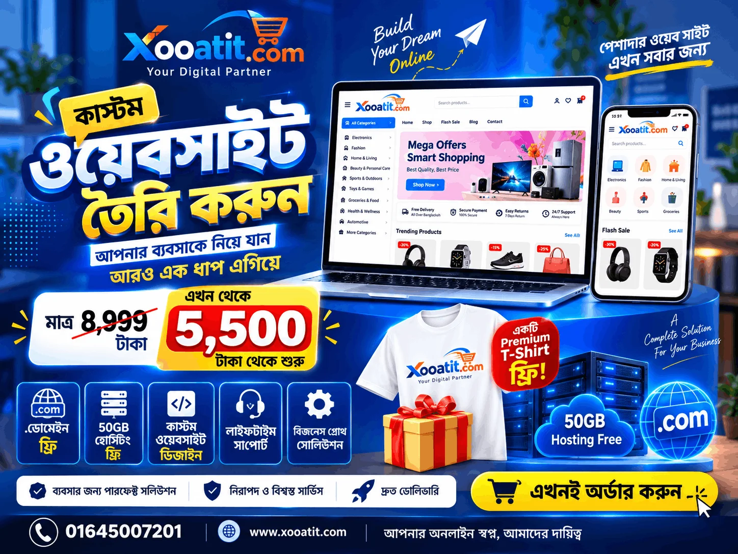 Web Development and E-commerce Mobile Banner