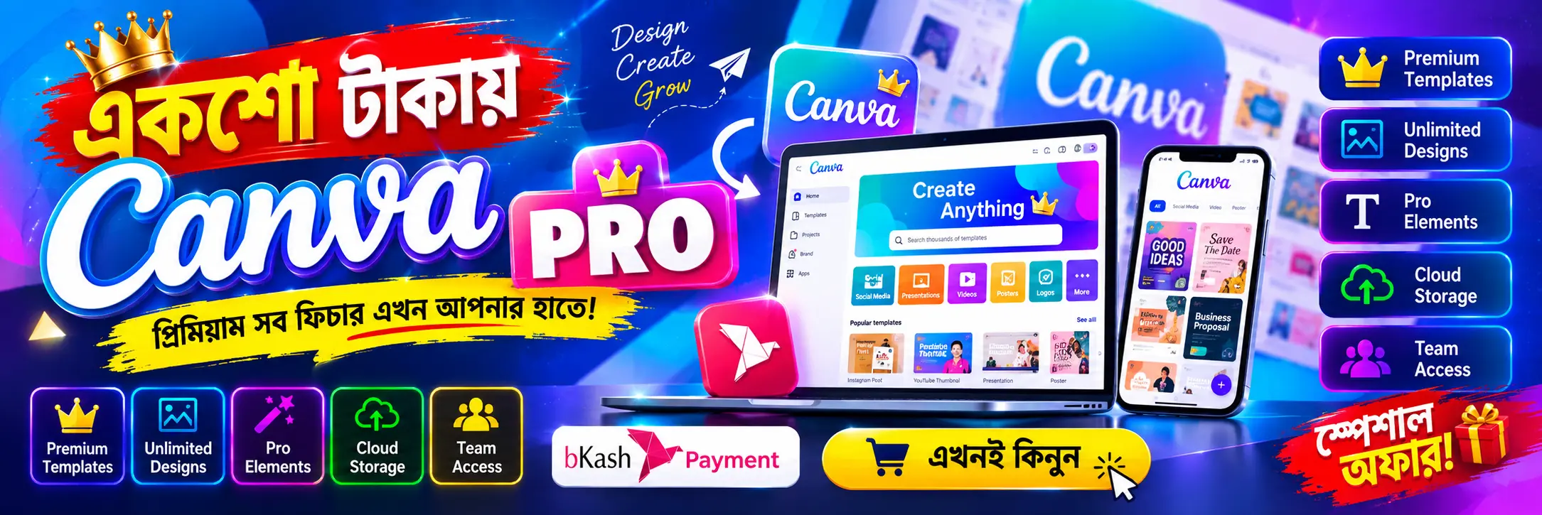 Web Development and E-commerce Banner