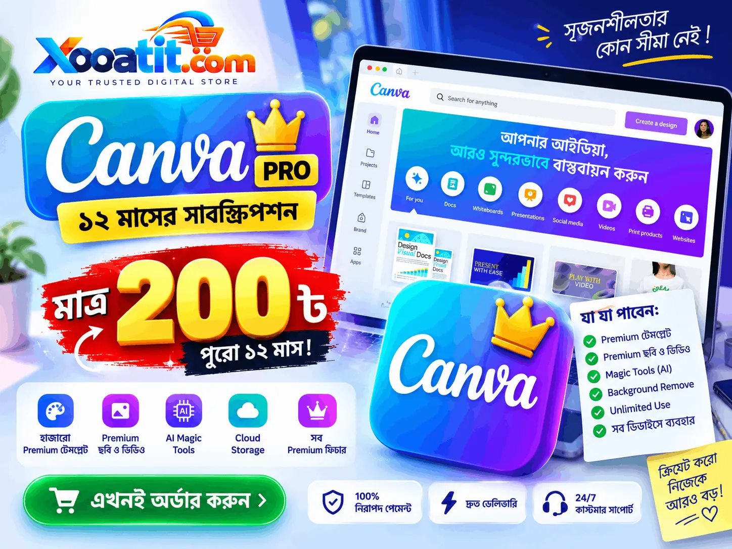 Can.v.a p.r.o 12 Month - Website Design Template
