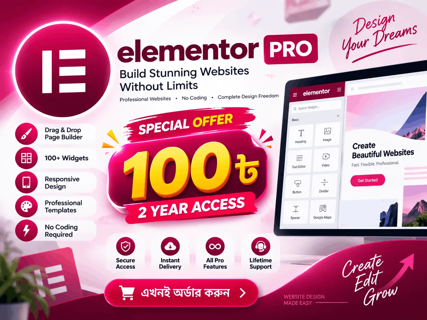 Elementor Pro - Website Design Template