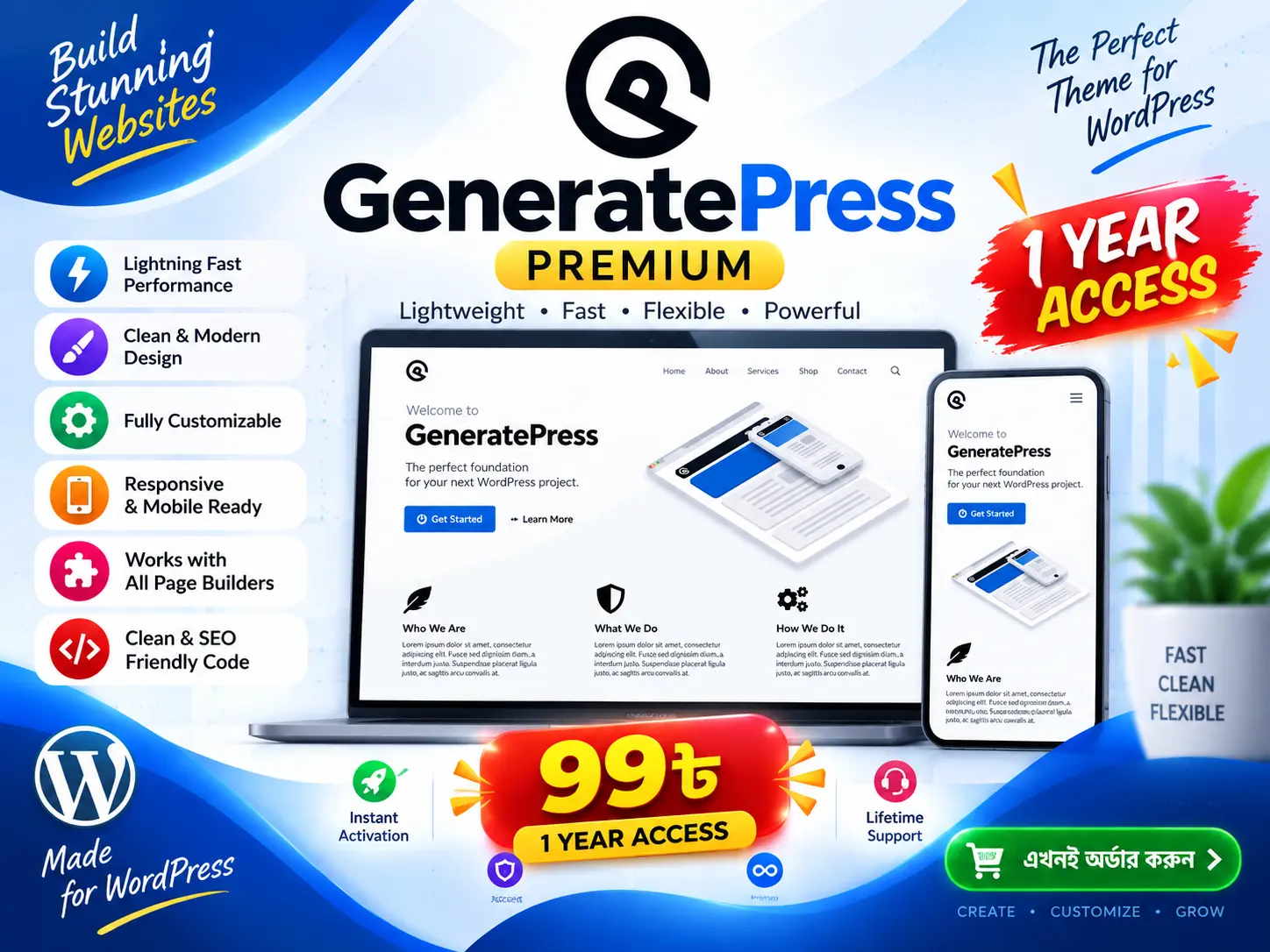 Gp-premium them - Website Design Template