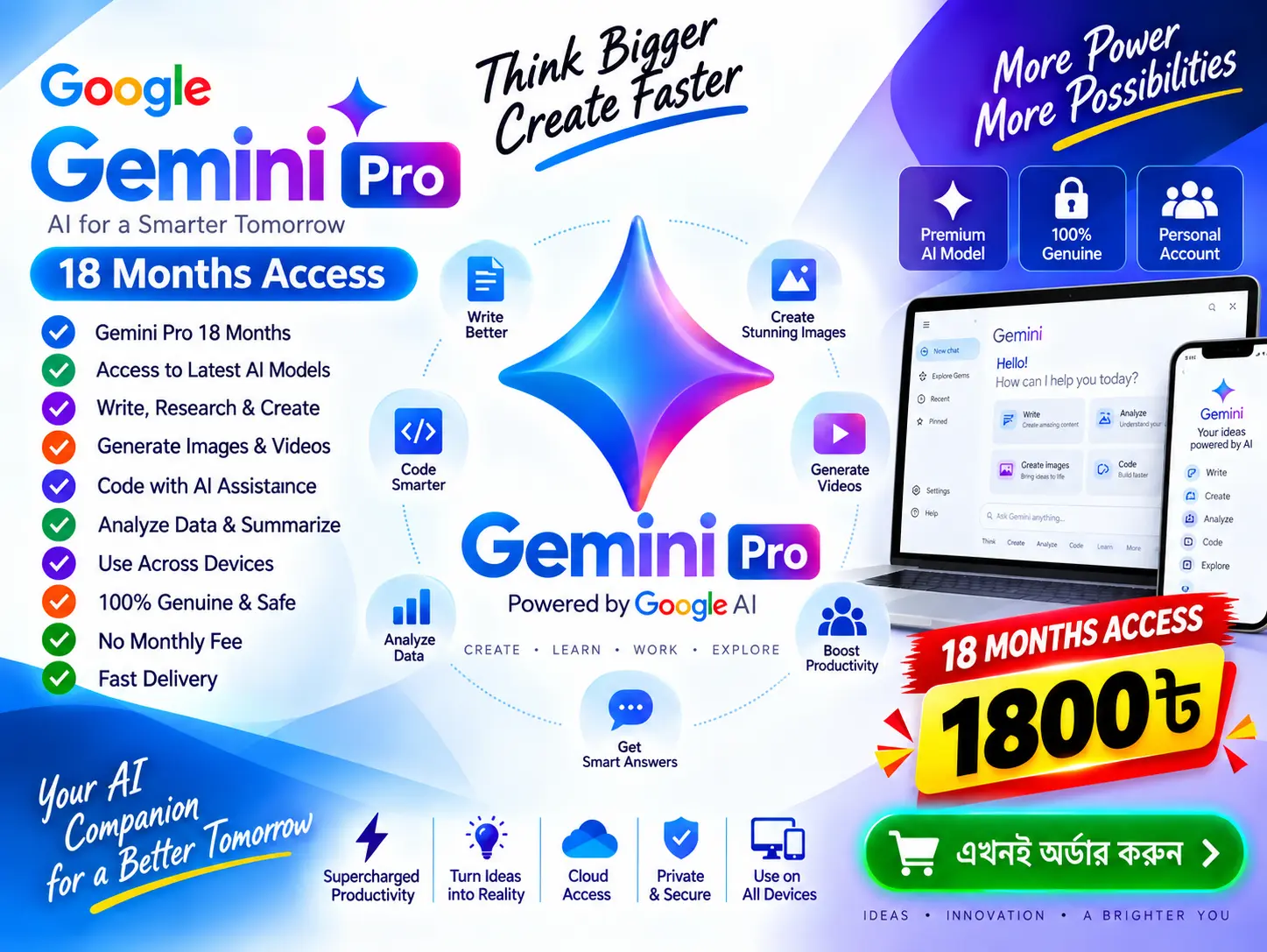 Gemini Pro 18 months - Website Design Template