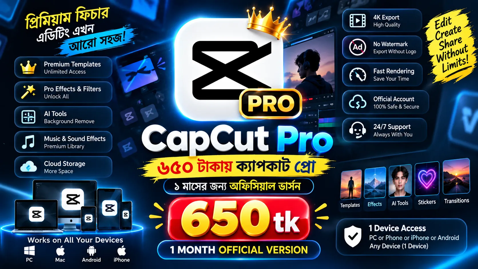 capcut pro subscription - Website Design Template