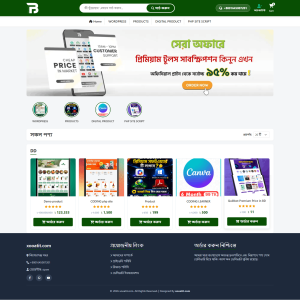 Digital product php script